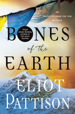 book cover for Bones of the Earth