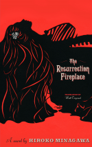 book cover for The Resurrection Fireplace
