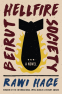 Cover Image: Beirut Hellfire Society