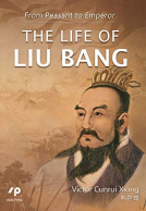 book cover for From Peasant to Emperor