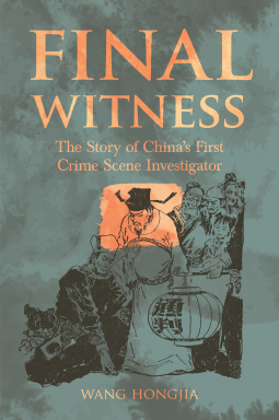 book cover for Final Witness