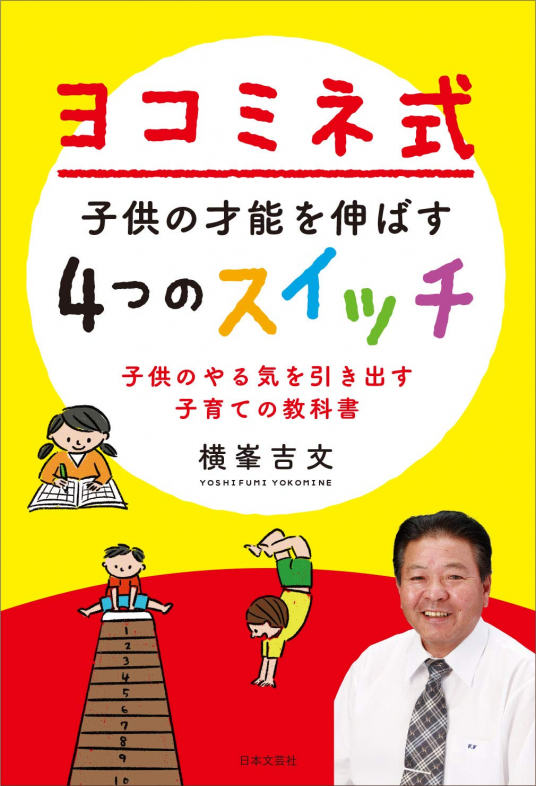 cover171096-large.png