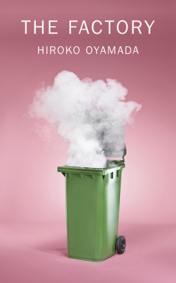 book cover for The Factory