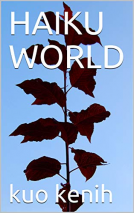 book cover for HAIKU WORLD