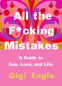 Cover Image: All the F*cking Mistakes