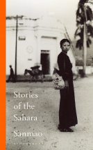book cover for Stories of the Sahara