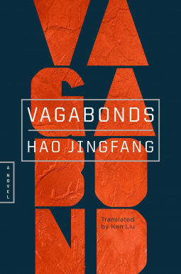 book cover for Vagabonds