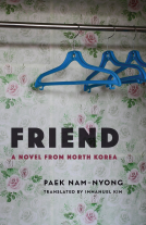 book cover for Friend