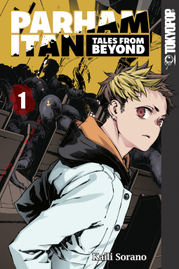 book cover for Parham Itan: Tales From Beyond Volume 1