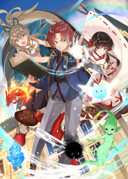 没落予定の貴族だけど、暇だったから魔法を極めてみた1 表紙