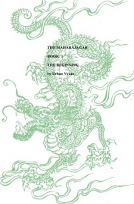 book cover for The Beginning