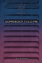 Cover Image: Somebody Told Me