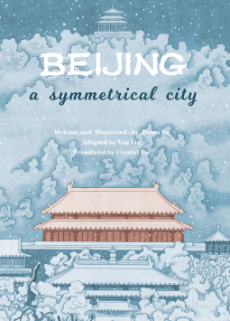 book cover for Beijing: A Symmetrical City
