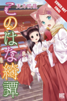 book cover for Konohana Kitan, Volume 8