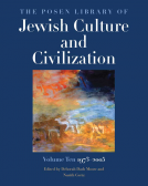 book cover for The Posen Library of Jewish Culture and Civilization