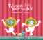 Cover Image: Princess Jill Never Sits Still