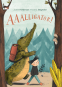 Cover Image: AAAlligator!