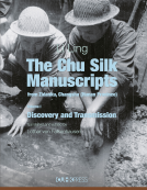 book cover for The Chu Silk Manuscripts from Zidanku, Changsha (Hunan Province)