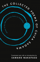 book cover for The Collected Poems of Chika Sagawa