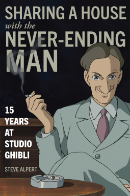 book cover for Sharing a House with the Never-Ending Man