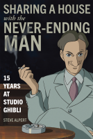 book cover for Sharing a House with the Never-Ending Man
