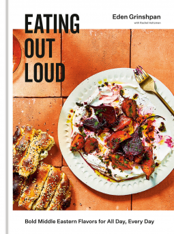 book cover for Eating Out Loud