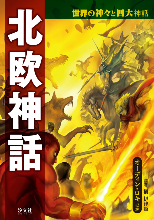 cover196729-large.png