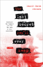 Cover Image: The Last Secret You'll Ever Keep