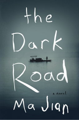 book cover for Dark Road, The