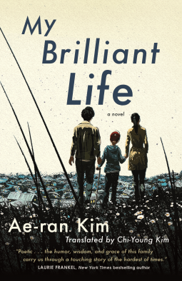 book cover for My Brilliant Life