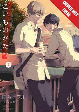 book cover for Koimonogatari: Love Stories, Vol. 2