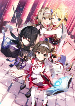 地球さんはレベルアップしました! 表紙
