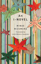 book cover for An I-Novel