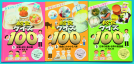 そうだったのか！給食クイズ100 表紙