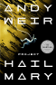 Cover Image: Project Hail Mary