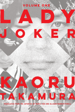 book cover for Lady Joker, Volume 1