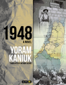 book cover for 1948