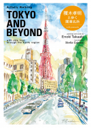 Artfully Walking Tokyo and Beyond 表紙