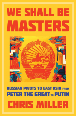 book cover for We Shall Be Masters