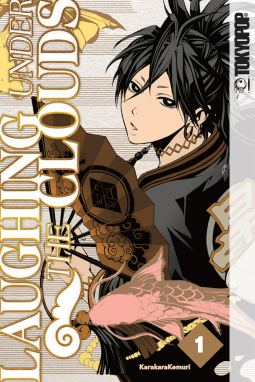 book cover for Laughing Under the Clouds, Volume 1