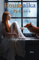 Couverture du livre pour Roussalka