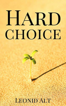 book cover for The Hard Choice