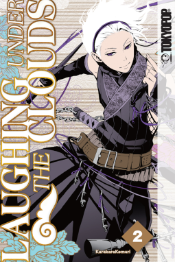 book cover for Laughing Under the Clouds, Volume 2
