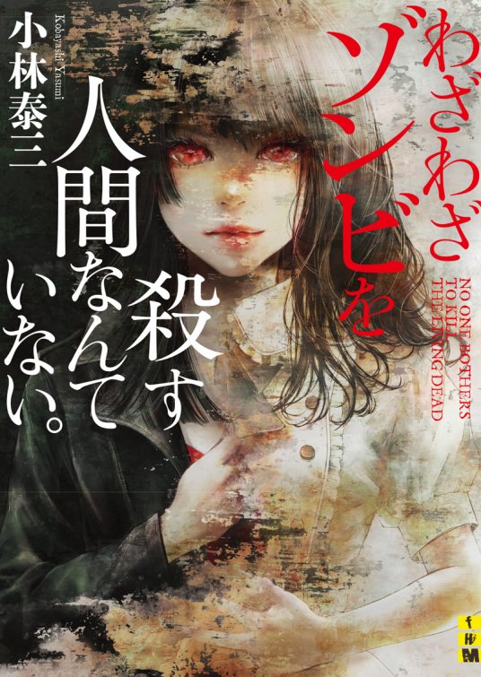 cover229831-large.png