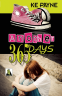 Cover Image: Another 365 Days
