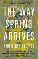 book cover for The Way Spring Arrives and Other Stories