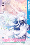 Cover Image: Her Royal Highness Seems to Be Angry, Volume 2