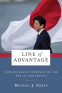 Cover Image: Line of Advantage
