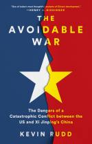 book cover for The Avoidable War