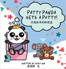 book cover for Patty Panda Gets A Potty!